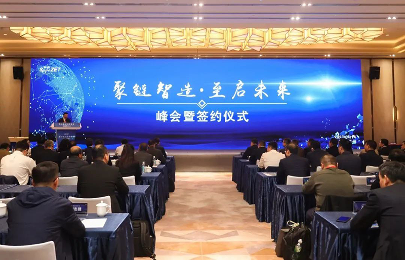 “聚链智造”引领产业集聚发展 尊龙时凯股份与多家企业达成战略合作
