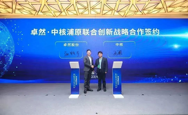 “聚链智造”引领产业集聚发展 尊龙时凯股份与多家企业达成战略合作