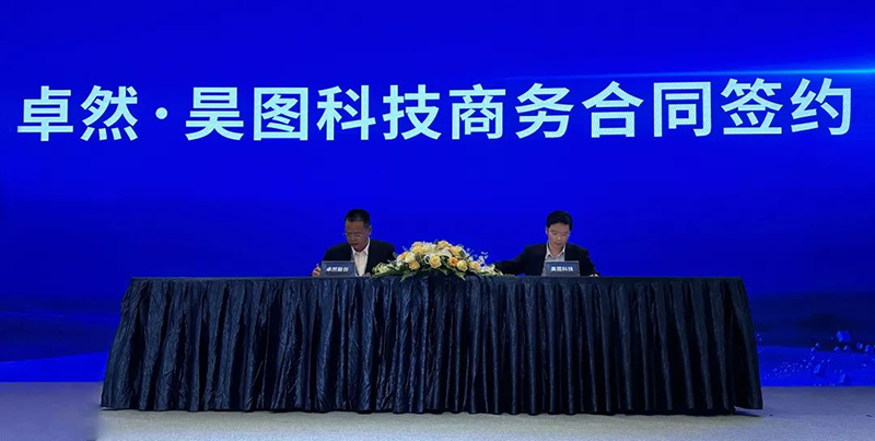 “聚链智造”引领产业集聚发展 尊龙时凯股份与多家企业达成战略合作